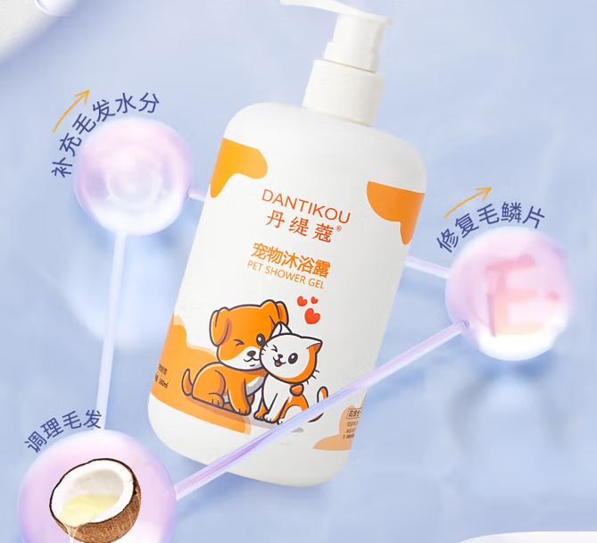 宠物健康洗护,必不可少丹缇蔻宠物沐浴露 宠物健康洗护,必不可少丹缇蔻宠物沐浴露