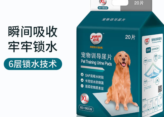狗纸尿垫品牌有哪些?怡亲狗狗尿垫:吸水遮臭实力担当! 狗纸尿垫品牌有哪些?怡亲狗狗尿垫:吸水遮臭实力担当!