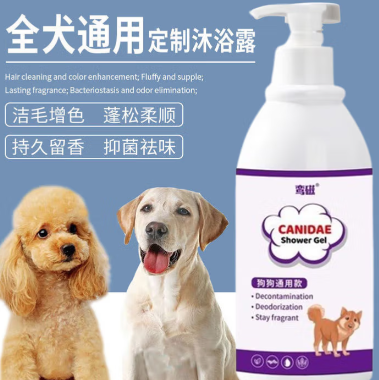 户外无忧：鸾磁驱虫沐浴露守护宠物健康