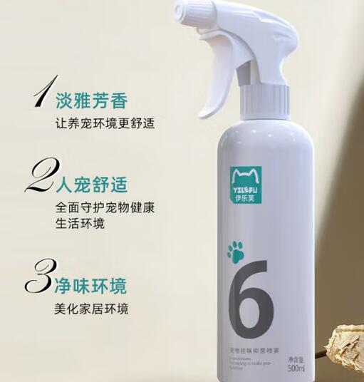 伊乐芙是国产的吗 伊乐芙是国产的吗