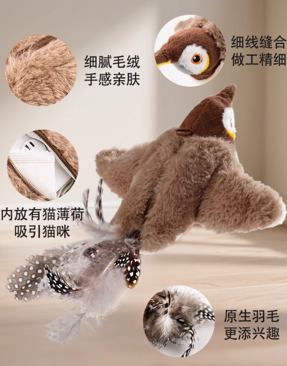 会叫的猫玩具成新宠,柒哦发声系列让猫咪自嗨一整天! 会叫的猫玩具成新宠,柒哦发声系列让猫咪自嗨一整天!