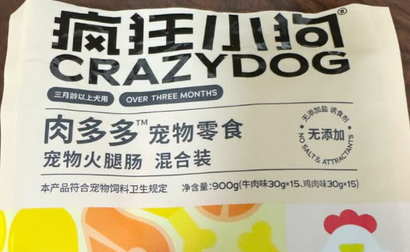泰迪狗吃什么品牌零食，疯狂小狗零食0盐0诱食剂香精更安心