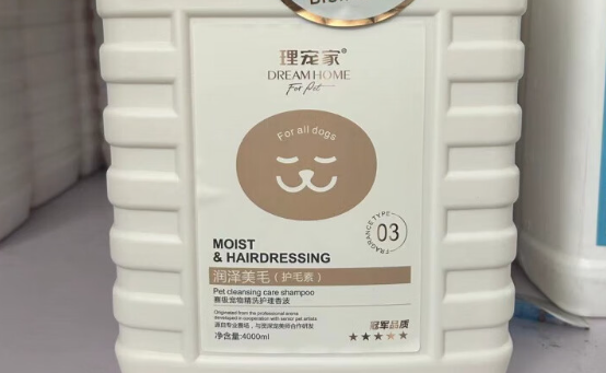 理宠家宠物沐浴露是什么味道 理宠家宠物沐浴露是什么味道