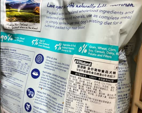 边牧幼犬吃什么狗粮好?K9 Natural狗粮,为边牧皮毛注入“营养能量” 边牧幼犬吃什么狗粮好?K9 Natural狗粮,为边牧皮毛注入“营养能量”