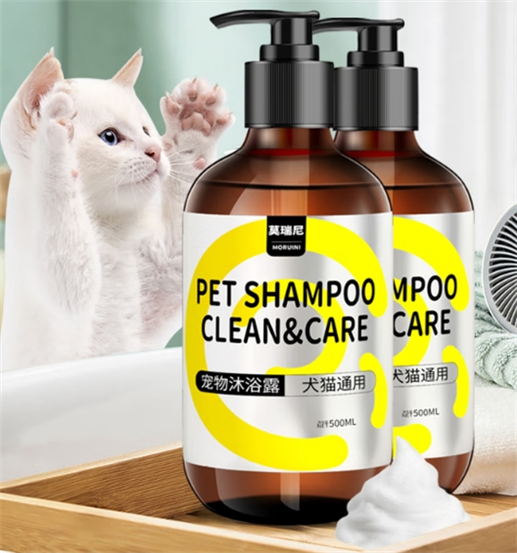 莫瑞尼宠物沐浴露安全吗
