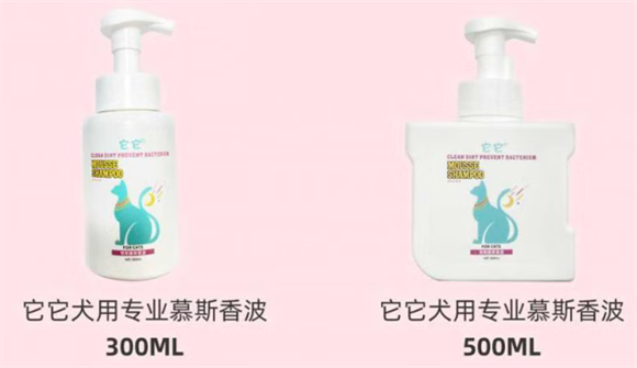 它它宠物慕斯泡沫怎么使用