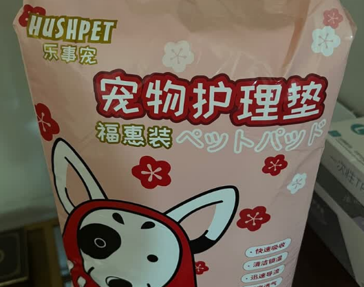 金毛专用品牌尿垫推荐乐事宠,让方便时刻与家居整洁同行 金毛专用品牌尿垫推荐乐事宠,让方便时刻与家居整洁同行