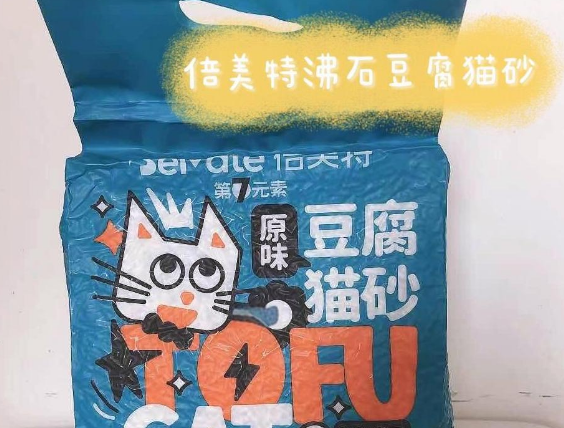 超好用的猫砂推荐——倍美特沸石豆腐猫砂