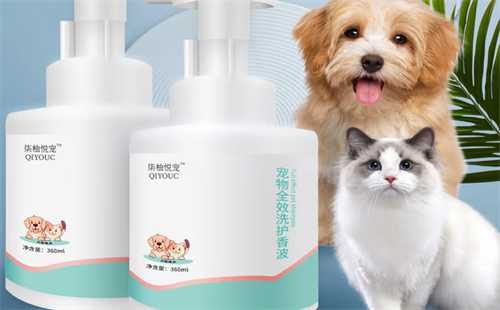 柒柚悦宠