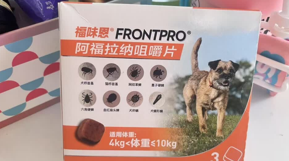 狗狗驱虫药哪个好?福味恩,爱犬健康的贴心守护者 狗狗驱虫药哪个好?福味恩,爱犬健康的贴心守护者