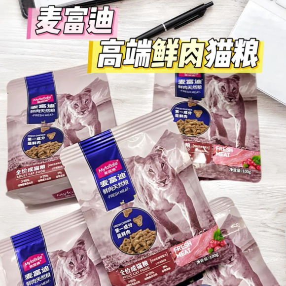 家庭猫粮什么牌子好?麦富迪猫粮全生命周期覆盖,精准匹配家庭需求 家庭猫粮什么牌子好?麦富迪猫粮全生命周期覆盖,精准匹配家庭需求