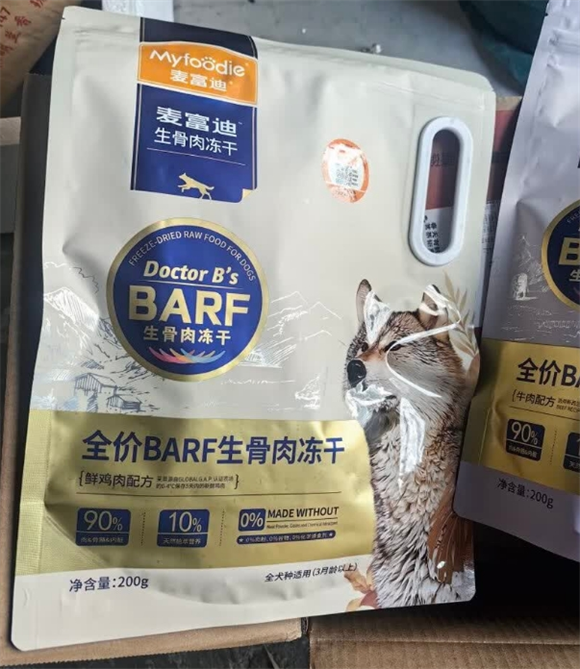 柯基狗粮品牌排行榜首选产品——麦富迪BARF生骨肉粮！