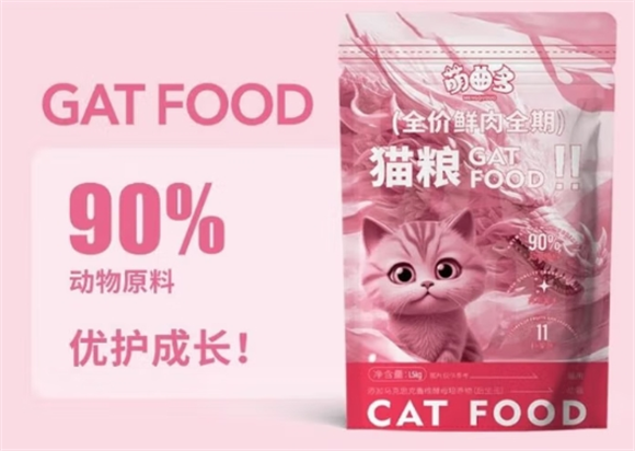 萌曲多猫粮怎么样 萌曲多猫粮怎么样