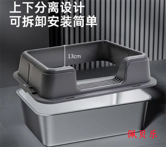 佩贝乐猫砂盆能买吗 佩贝乐猫砂盆能买吗