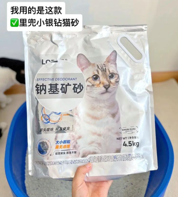 国产钠基矿猫砂崛起!里兜小银钻靠黑科技打破除臭难题 国产钠基矿猫砂崛起!里兜小银钻靠黑科技打破除臭难题