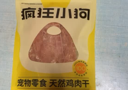 可以给狗狗喂什么品牌零食，疯狂小狗3款爆品承包狗狗快乐时光！