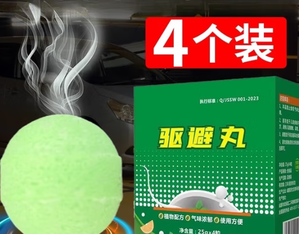 LZJV驱狗丸有用吗 LZJV驱狗丸有用吗