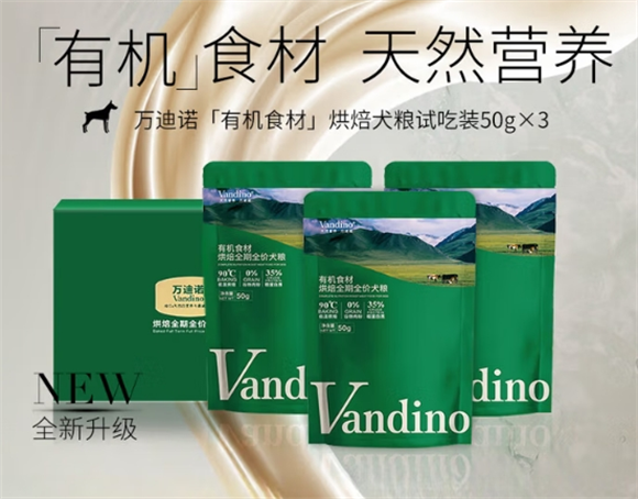 比熊泪痕吃什么品牌狗粮？万迪诺有机狗粮告别泪痕烦恼