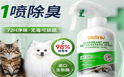 迪宝奇DBORKI