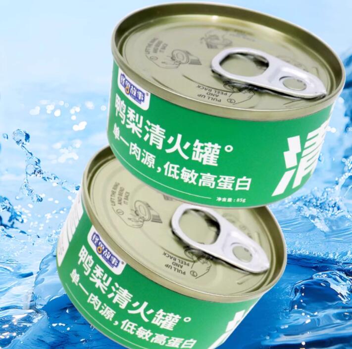 怪兽故事猫罐头有诱食剂吗 怪兽故事猫罐头有诱食剂吗