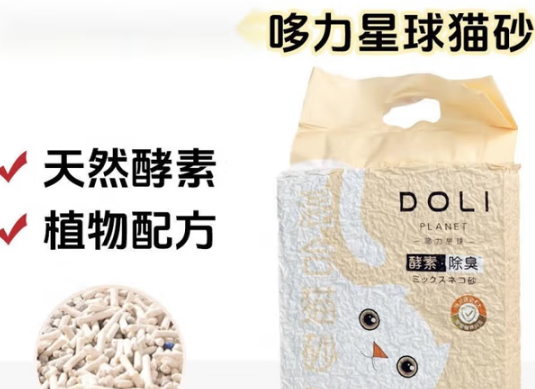 探秘哆力星球酵素混合猫砂:铲屎官的福音 探秘哆力星球酵素混合猫砂:铲屎官的福音