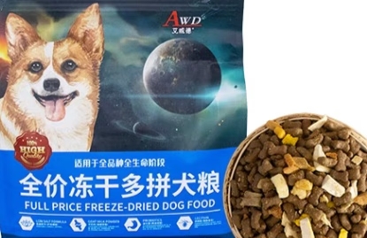 艾威德狗粮属于什么档次