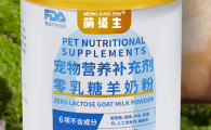 萌道主奶粉可靠吗