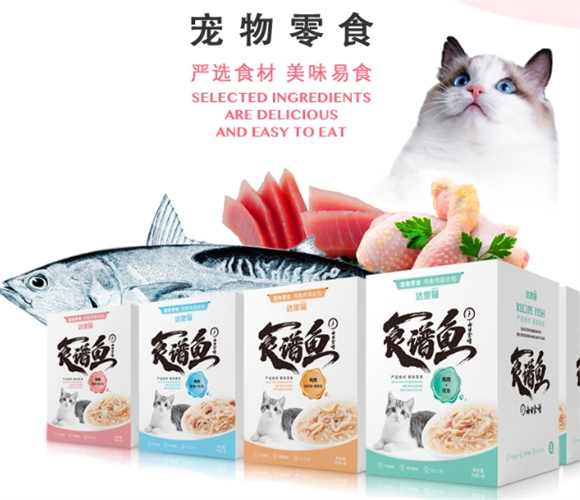 达里猫食谱鱼肉包:一口开启猫咪的幸福“食”光 达里猫食谱鱼肉包:一口开启猫咪的幸福“食”光