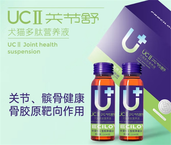 百思诺UCⅡ关节舒:呵护宠物关节的实用之选 百思诺UCⅡ关节舒:呵护宠物关节的实用之选