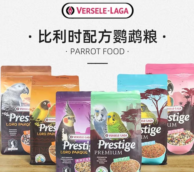 VERSELELAGA鸟粮安全吗 VERSELELAGA鸟粮安全吗