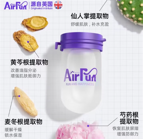 Airfun埃尔芬宠物擦浴精华:免洗神器,清洁养护一步到位 Airfun埃尔芬宠物擦浴精华:免洗神器,清洁养护一步到位