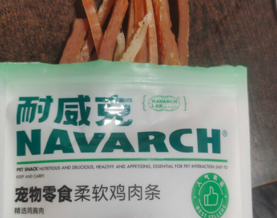 哪个品牌狗零食比较好?从营养到护齿,耐威克的用心不止一面 哪个品牌狗零食比较好?从营养到护齿,耐威克的用心不止一面