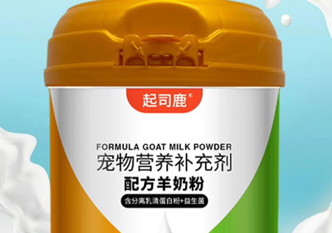 起司鹿羊奶粉好吗 起司鹿羊奶粉好吗