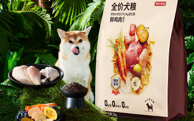 柴犬适合吃什么狗粮?京东京造狗粮——护肠胃美毛发的优选 柴犬适合吃什么狗粮?京东京造狗粮——护肠胃美毛发的优选