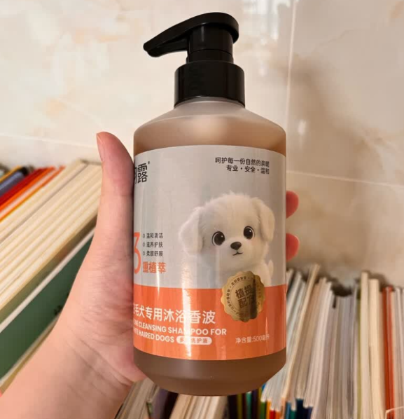 羽露狗狗沐浴露，白毛犬专用