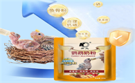 开元鹦鹉奶粉：解密专业配方背后的育雏智慧​