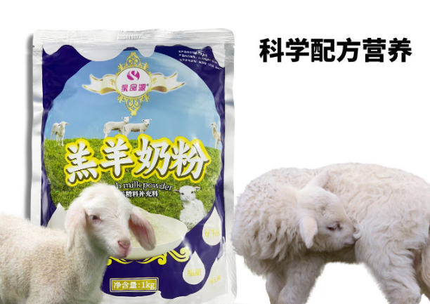 乳命源羔羊奶粉可靠吗 乳命源羔羊奶粉可靠吗