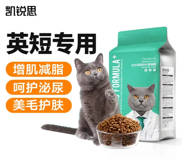 凯锐思英短专用粮实测:专宠专用,营养全面,最适合银渐层的猫粮! 凯锐思英短专用粮实测:专宠专用,营养全面,最适合银渐层的猫粮!