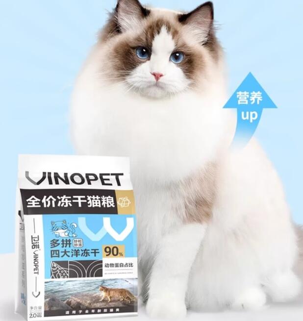 卫诺宠物食品好不好 卫诺宠物食品好不好