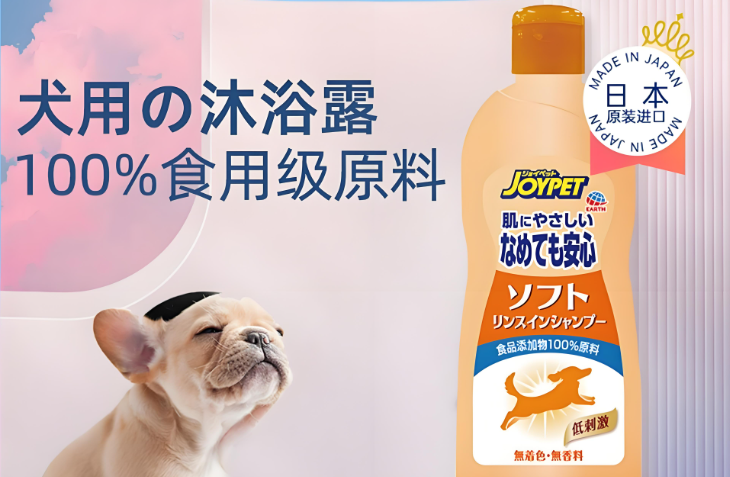 行业颠覆者——JOYPET如何改写宠物洗护的价值逻辑 行业颠覆者——JOYPET如何改写宠物洗护的价值逻辑