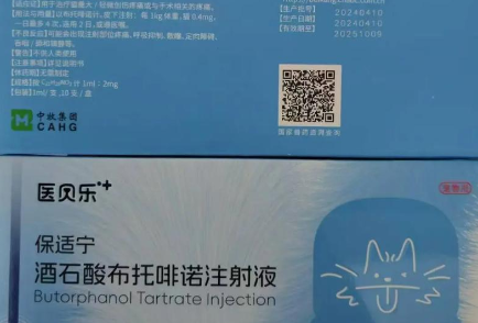 保适宁：中国宠物镇痛领域的突破性里程碑