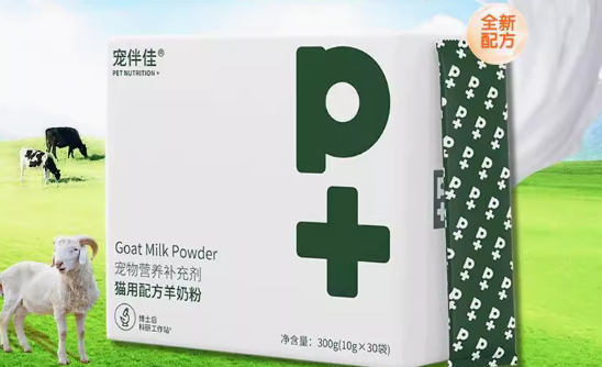 宠伴佳羊奶粉在哪买