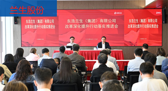 兰生股份主营业务是什么 兰生股份主营业务是什么