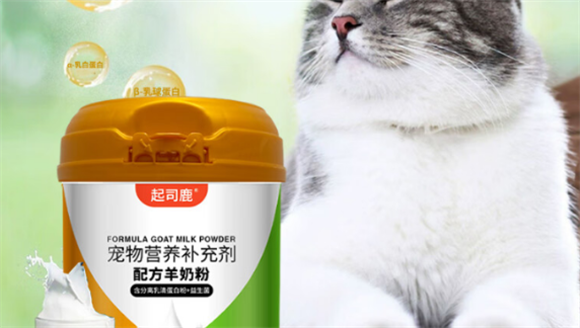 起司鹿羊奶粉是哪里产的 起司鹿羊奶粉是哪里产的