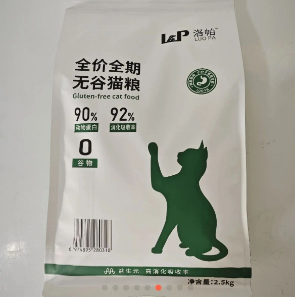 洛帕无谷猫粮高蛋白全价营养，幼猫成猫全阶段主粮