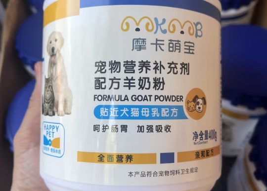 摩卡萌宝奶粉好吗 摩卡萌宝奶粉好吗