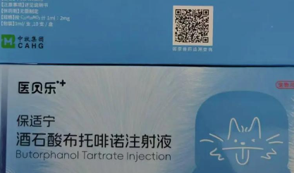 宠物保适宁干嘛用的 宠物保适宁干嘛用的