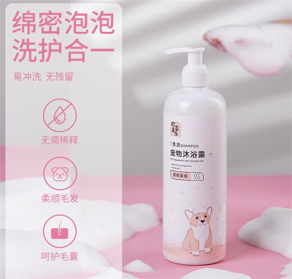 宠物洗澡新宠：欧亚美乐沐浴露，让爱宠享受星级呵护