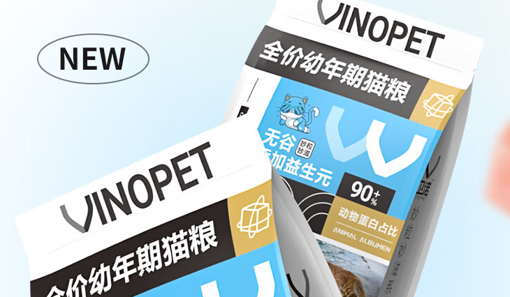 卫诺宠物食品店好吗