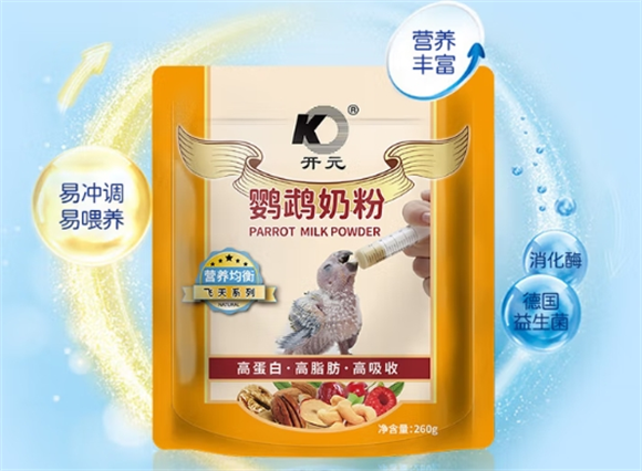 开元鹦鹉奶粉哪里有卖的 开元鹦鹉奶粉哪里有卖的